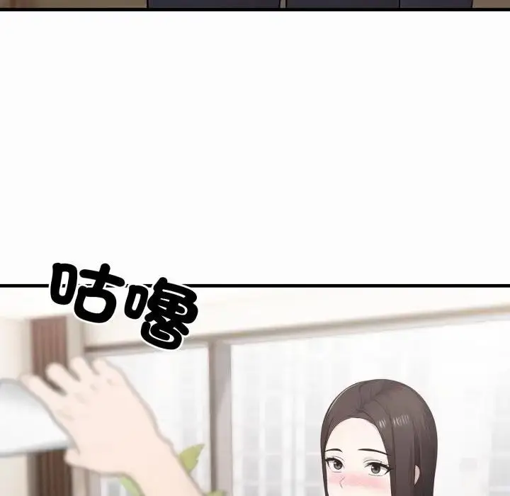 《社区人妻的陷阱》第1话图61