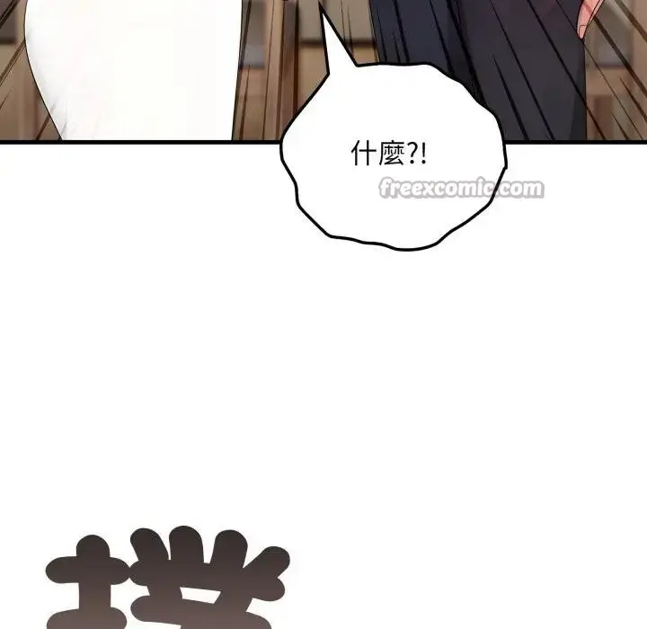 《社区人妻的陷阱》第1话图70