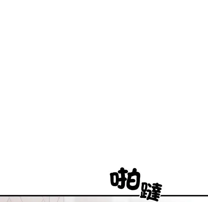 《社区人妻的陷阱》第1话图9