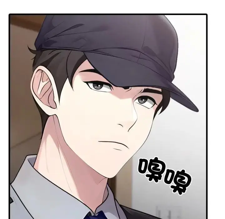 《社区人妻的陷阱》第1话图91