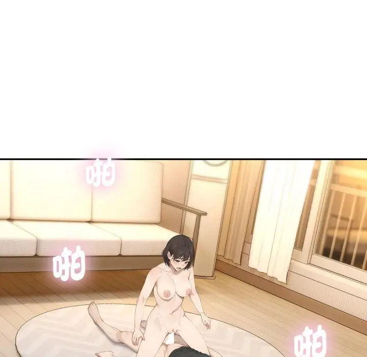 《拒绝当花瓶》第12话图76