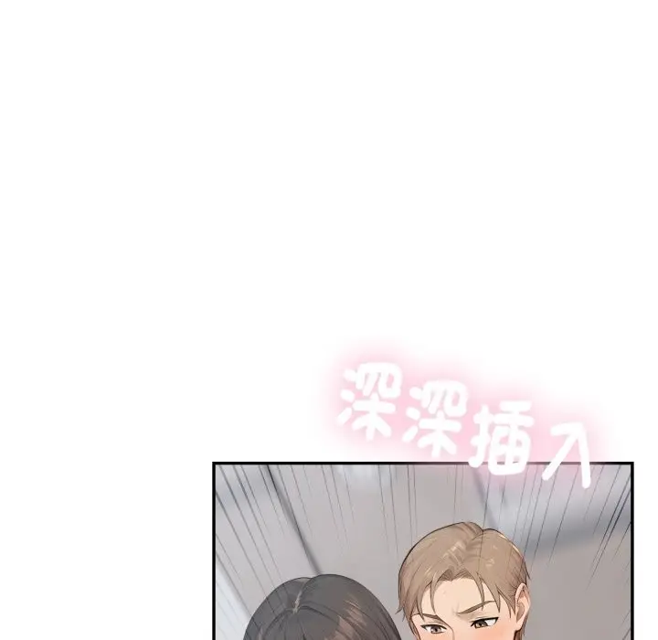 《拒绝当花瓶》第13话图36