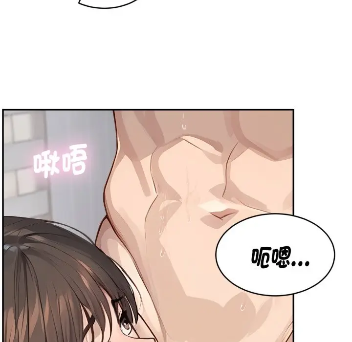 《拒绝当花瓶》第13话图65