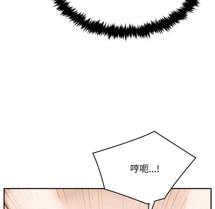 《拒绝当花瓶》第13话图78