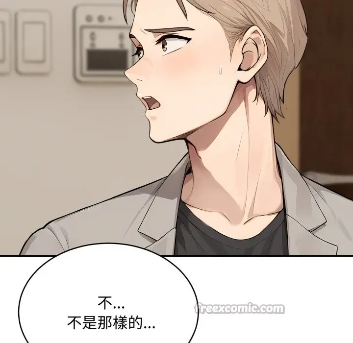 《拒绝当花瓶》第15话图84