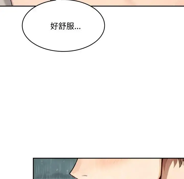 《拒绝当花瓶》第17话图113