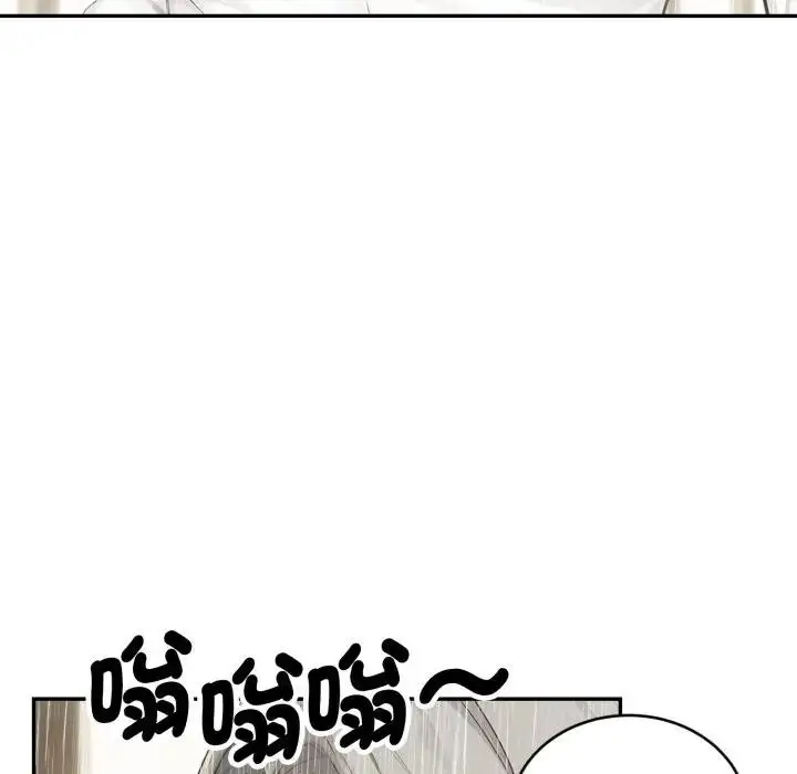 《拒绝当花瓶》第17话图23