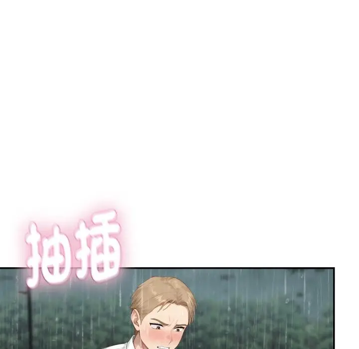 《拒绝当花瓶》第18话图20