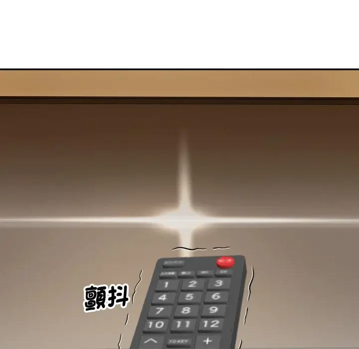 《拒绝当花瓶》第18话图89