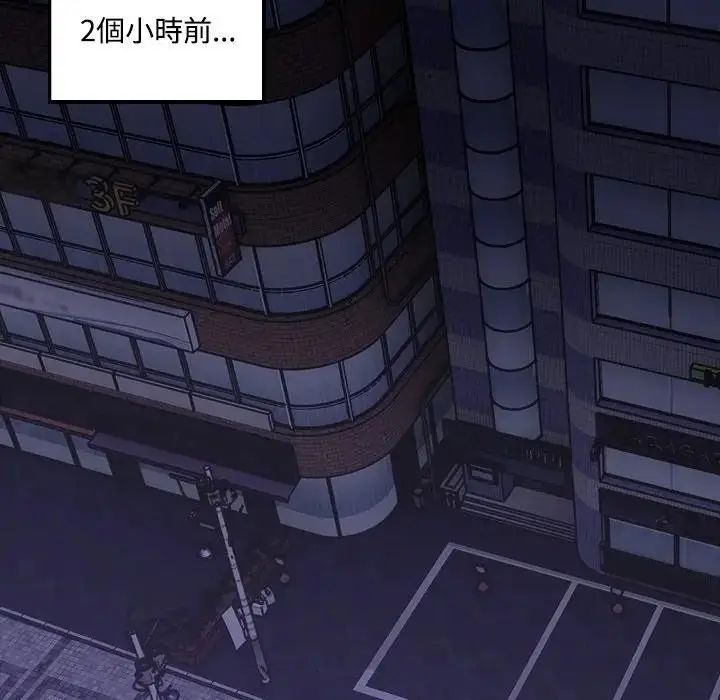《大学女生宿舍的秘密》第1话图24
