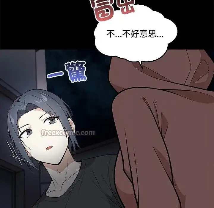 《大学女生宿舍的秘密》第1话图30