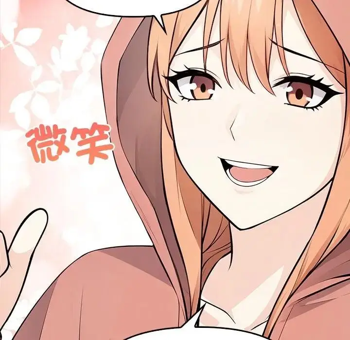 《大学女生宿舍的秘密》第1话图33