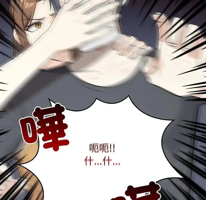 《大学女生宿舍的秘密》第1话图50