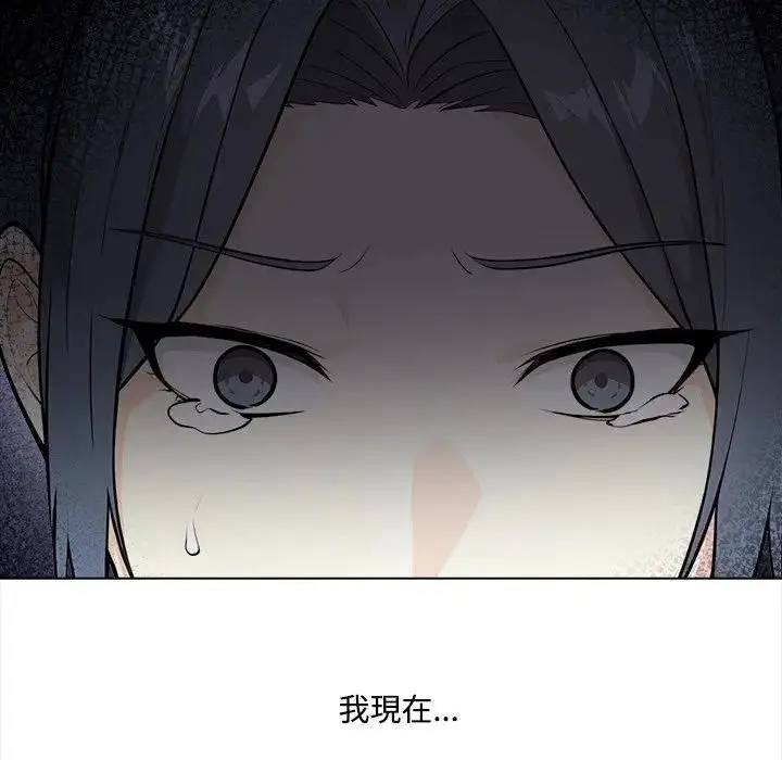 《大学女生宿舍的秘密》第1话图6