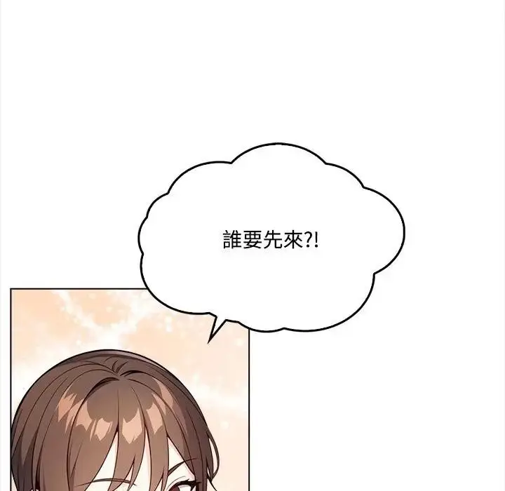 《大学女生宿舍的秘密》第1话图64