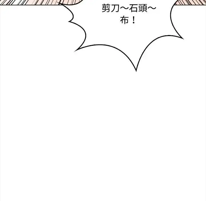 《大学女生宿舍的秘密》第1话图73
