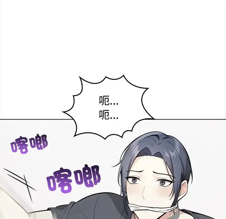 《大学女生宿舍的秘密》第1话图85