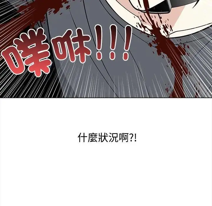 《大学女生宿舍的秘密》第1话图98