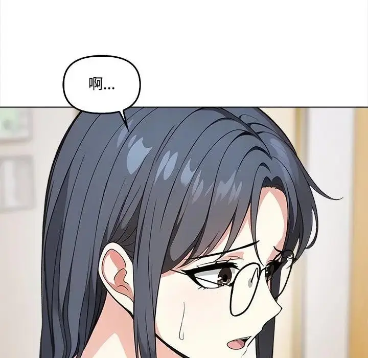 《大学女生宿舍的秘密》第5话图100
