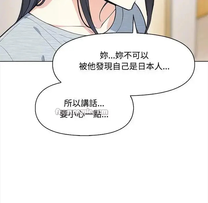 《大学女生宿舍的秘密》第5话图101