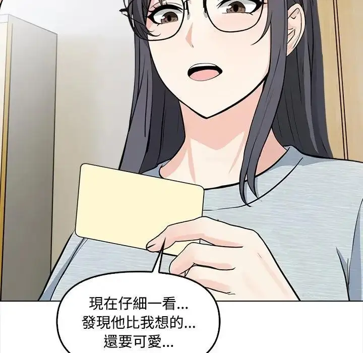 《大学女生宿舍的秘密》第5话图24