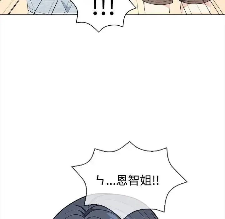 《大学女生宿舍的秘密》第5话图29