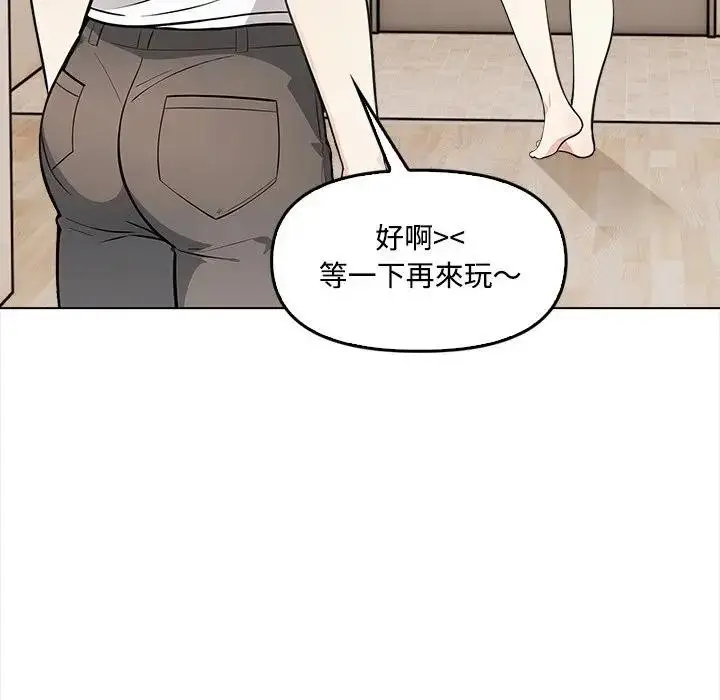 《大学女生宿舍的秘密》第5话图36