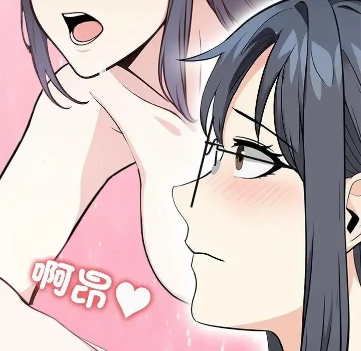 《大学女生宿舍的秘密》第5话图68