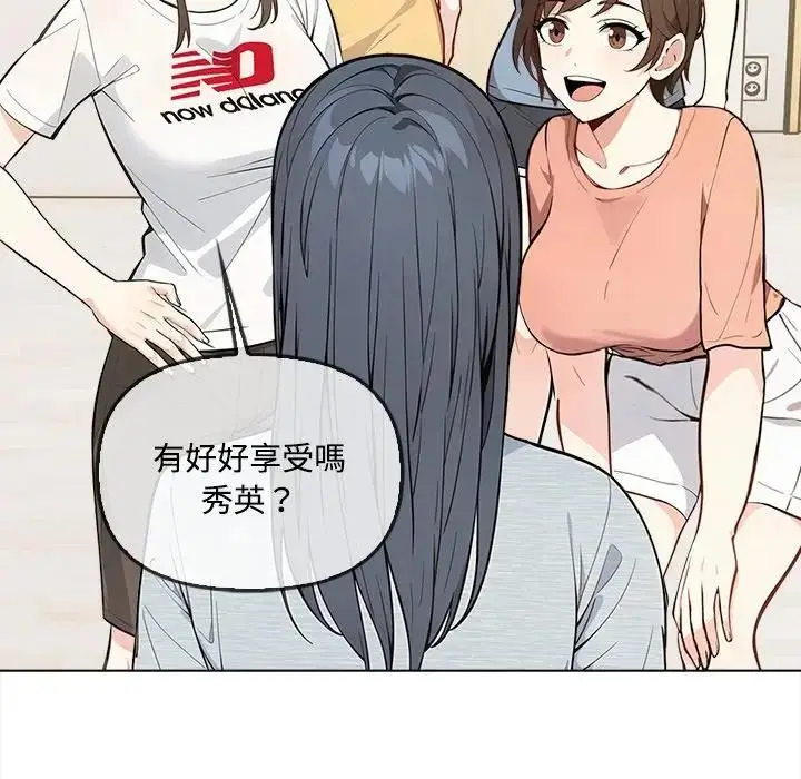 《大学女生宿舍的秘密》第5话图7