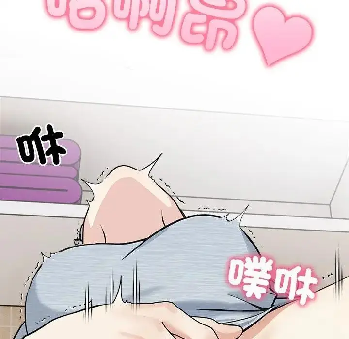 《大学女生宿舍的秘密》第5话图79