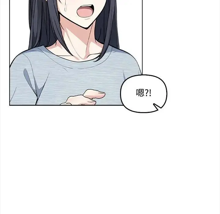 《大学女生宿舍的秘密》第5话图99