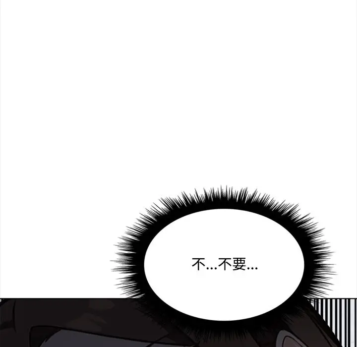 《大学女生宿舍的秘密》第8话图10