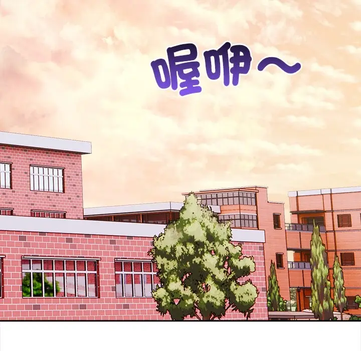 《大学女生宿舍的秘密》第8话图114