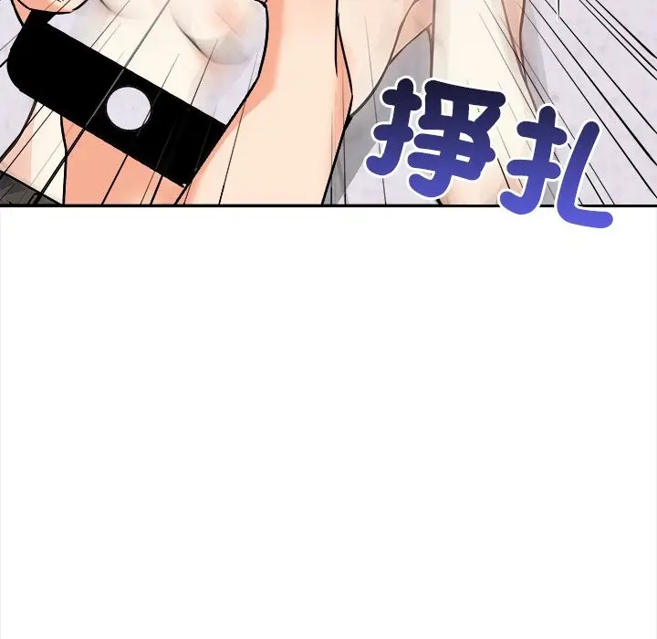 《大学女生宿舍的秘密》第8话图39