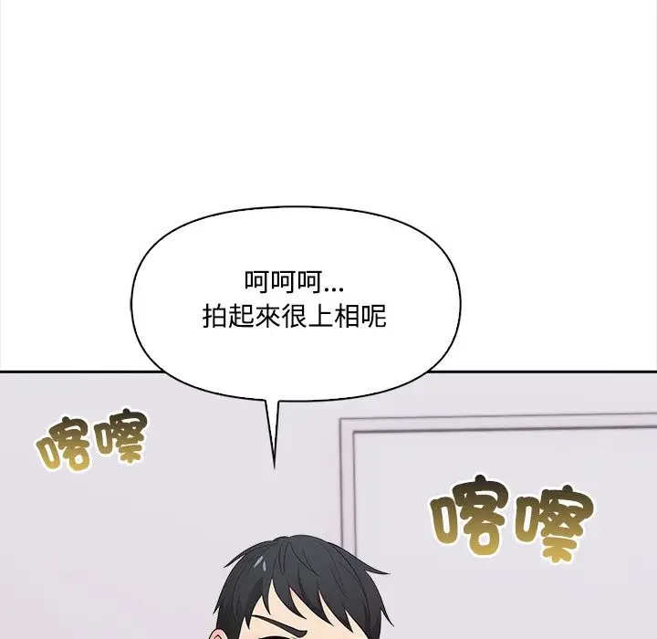 《大学女生宿舍的秘密》第8话图50