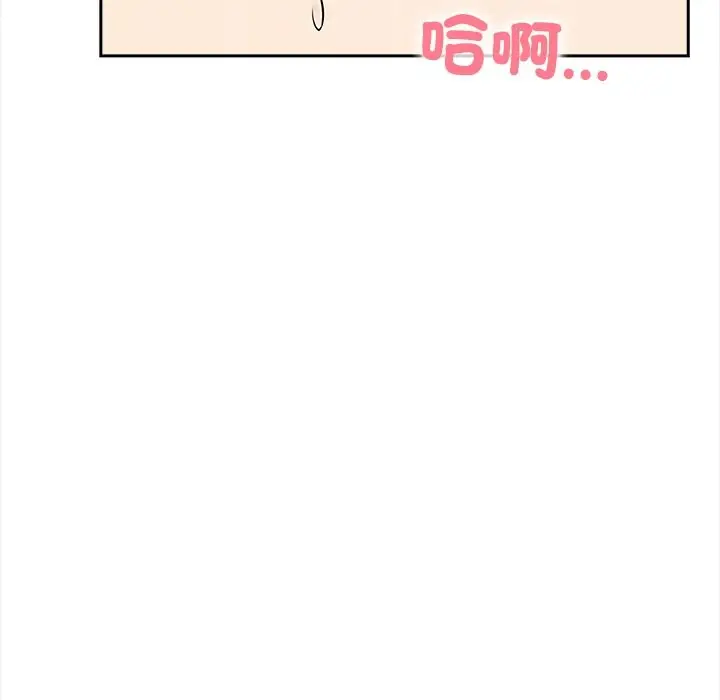 《大学女生宿舍的秘密》第8话图76