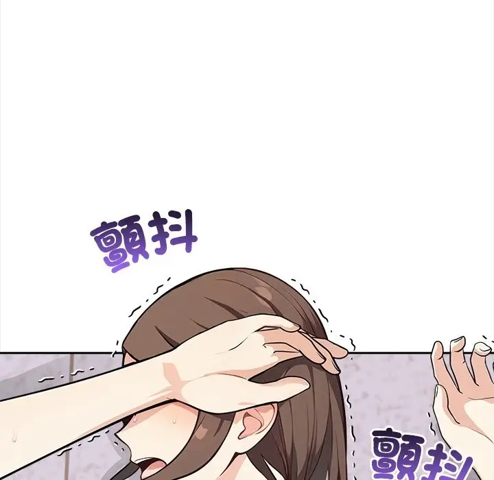 《大学女生宿舍的秘密》第8话图80