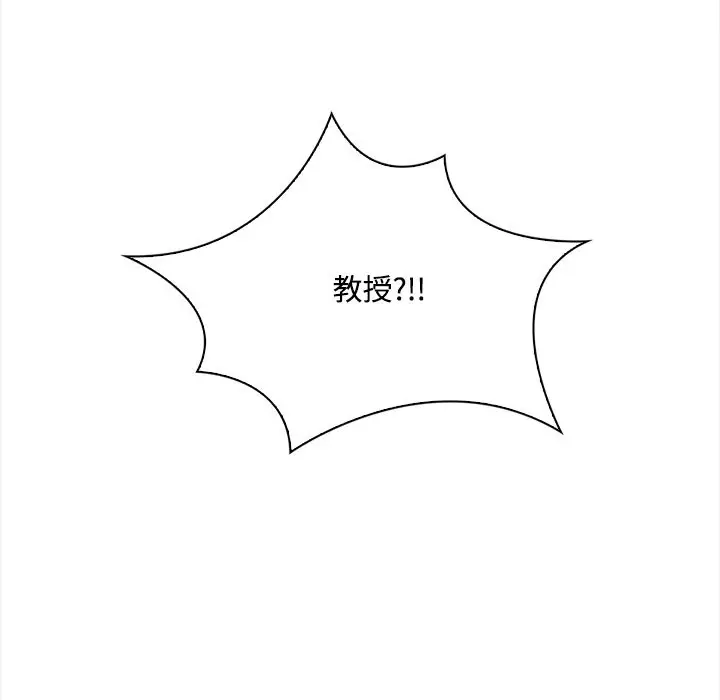《大学女生宿舍的秘密》第8话图83