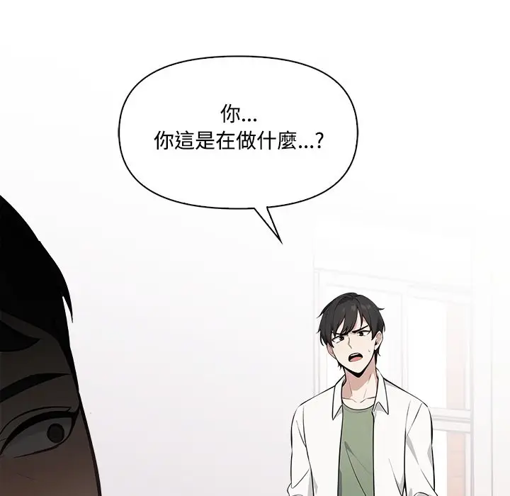 《大学女生宿舍的秘密》第8话图88