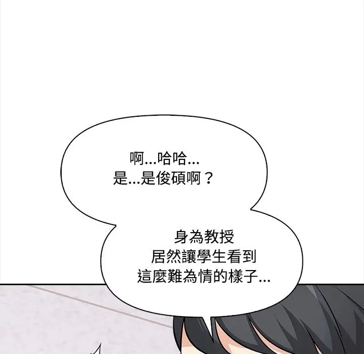《大学女生宿舍的秘密》第8话图91