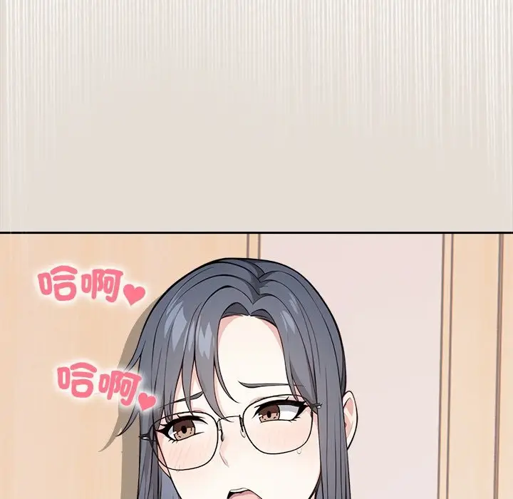 《大学女生宿舍的秘密》第9话图132
