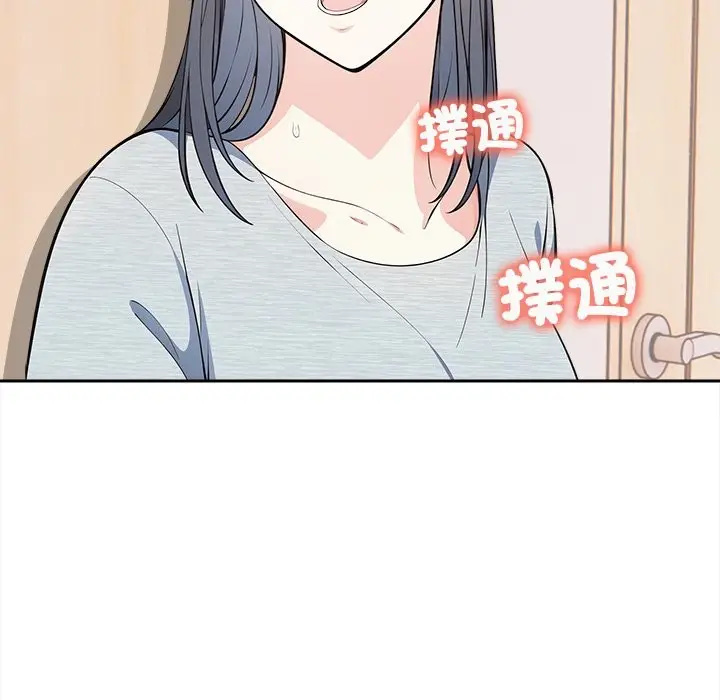 《大学女生宿舍的秘密》第9话图133