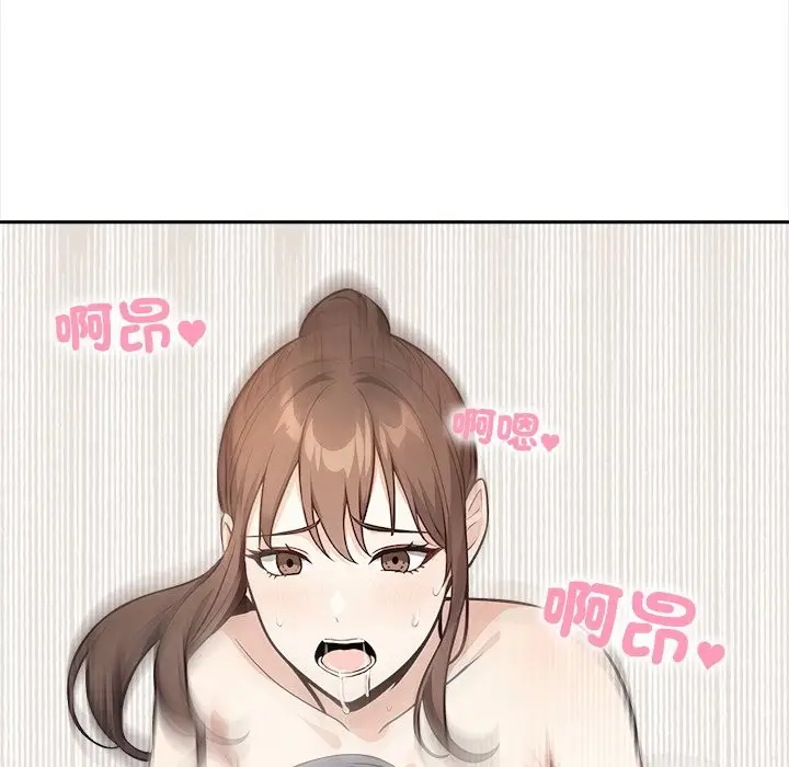 《大学女生宿舍的秘密》第9话图135