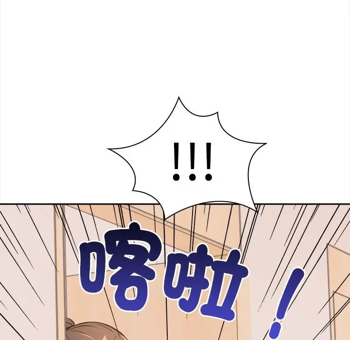 《大学女生宿舍的秘密》第9话图145