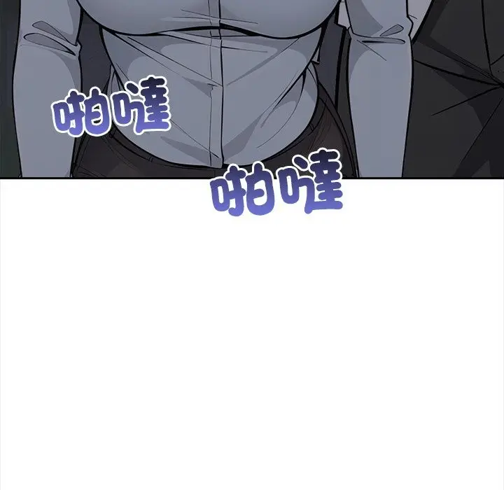 《大学女生宿舍的秘密》第9话图21