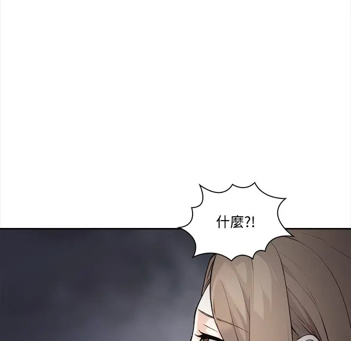 《大学女生宿舍的秘密》第9话图36