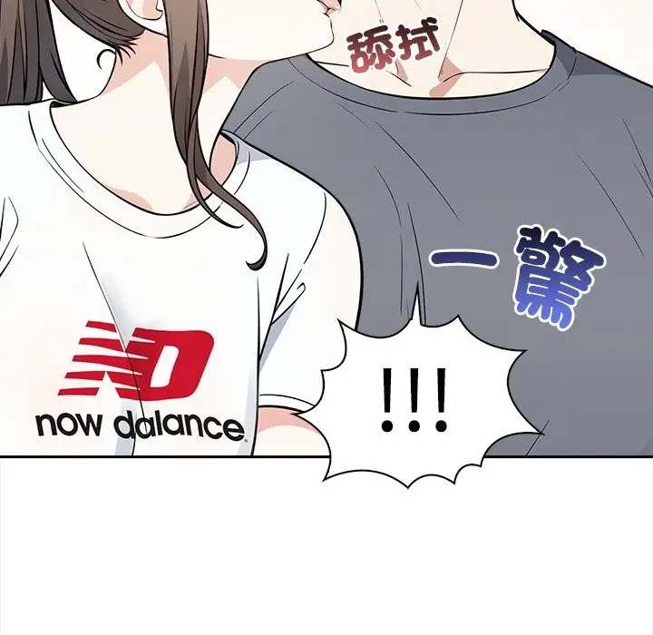 《大学女生宿舍的秘密》第9话图68