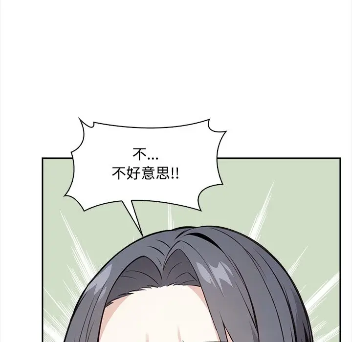 《大学女生宿舍的秘密》第9话图97