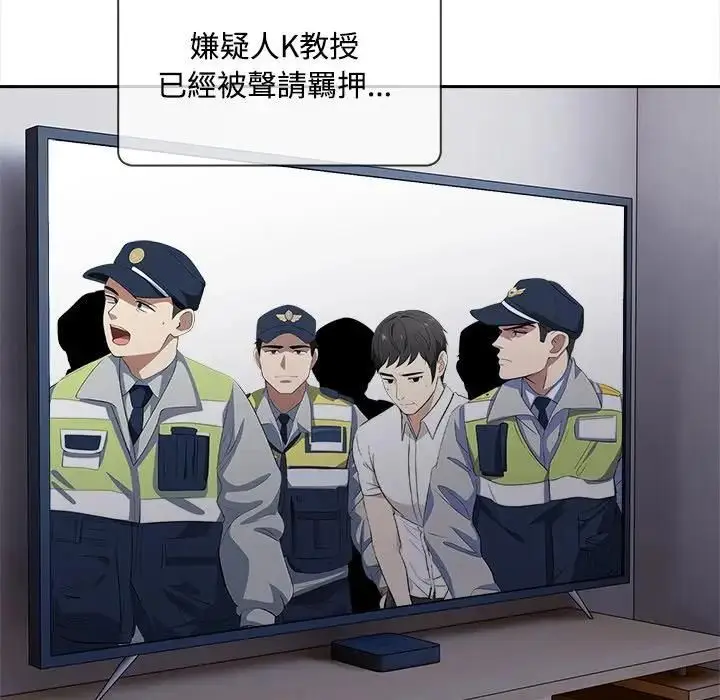 《大学女生宿舍的秘密》第13话图21