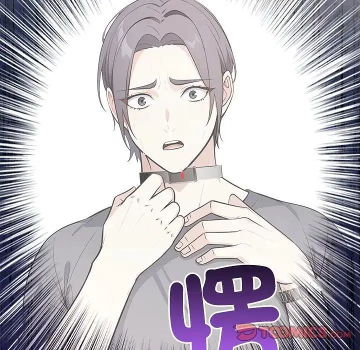 《大学女生宿舍的秘密》第13话图38